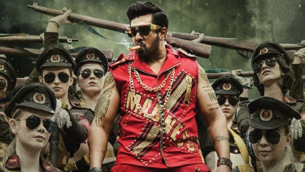 ಮಾರ್ಟಿನ್