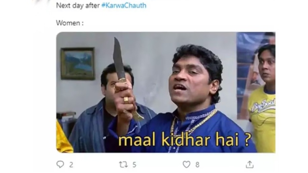 करवा चौथ के बाद वाला मीम्स