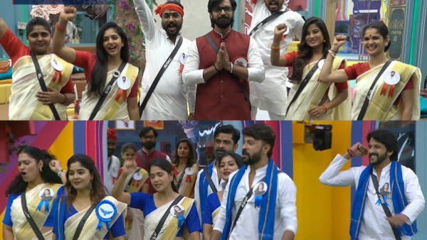 ಹೊಸ ಟಾಸ್ಕ್ 