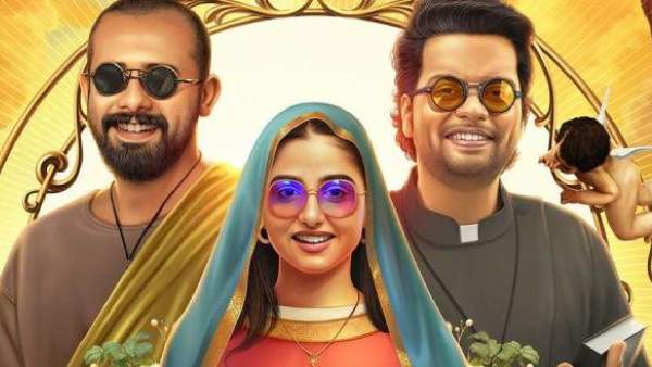 Ennu Swantham Punyalan