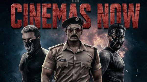 ಕಲೆಕ್ಷನ್