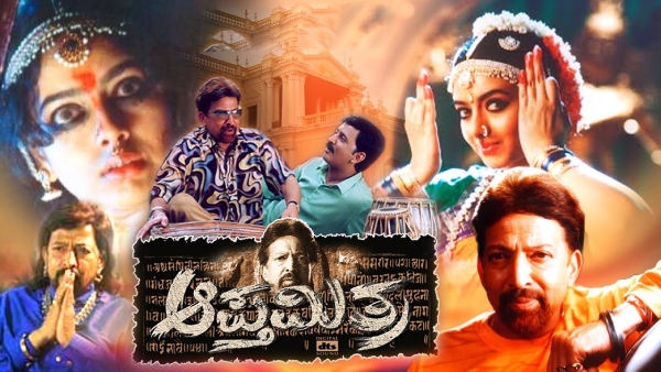 ಆಪ್ತಮಿತ್ರ