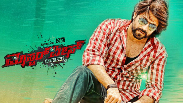 ಮಾಸ್ಟರ್ ಪೀಸ್