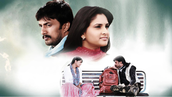 ಜಸ್ಟ್ ಮಾತ್ ಮಾತಲ್ಲಿ