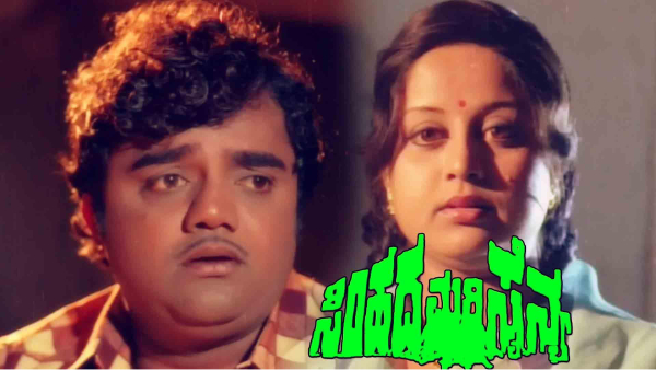 ಸಿಂಹದ ಮರಿ ಸೈನ್ಯ