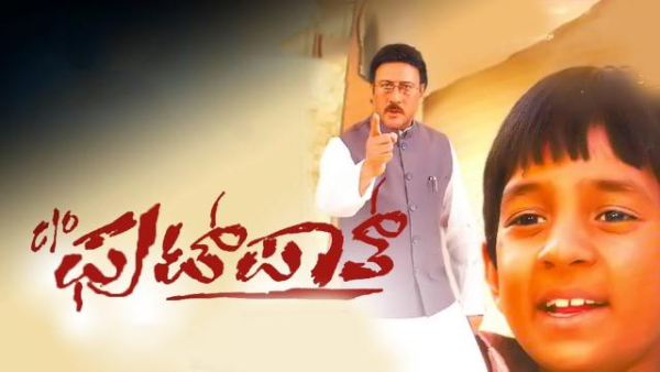 ಕೇರ್ ಆಫ್ ಫುಟ್ ಬಾತ್