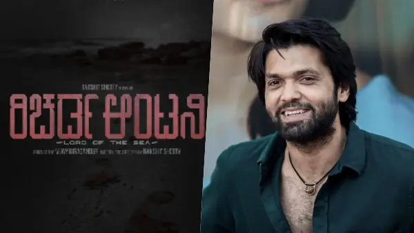 ರಿಚರ್ಡ್ ಅಂಟನಿ