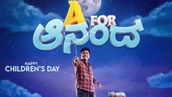 A for ಆನಂದ್