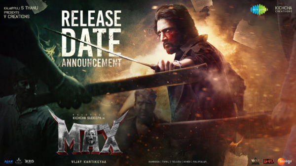 ಮ್ಯಾಕ್ಸ್