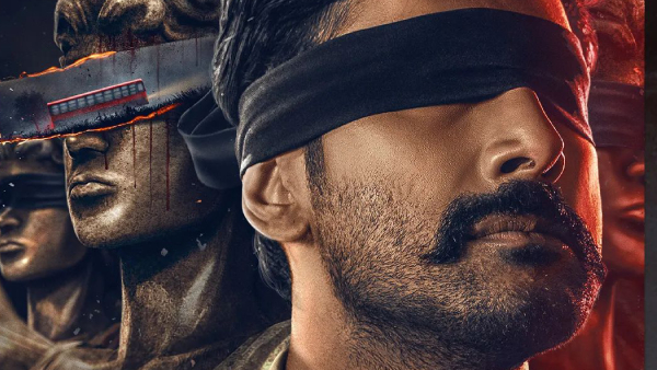 ರುದ್ರ ಗರುಡ ಪುರಾಣ