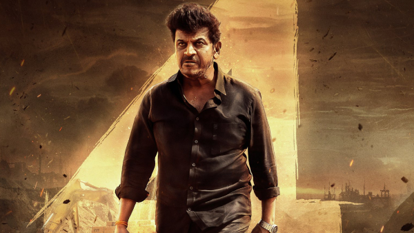 ಭೈರತಿ ರಣಗಲ್