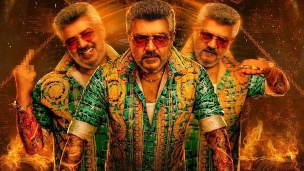 குட் பேட் அஃலி