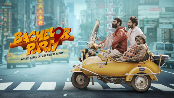 ಬ್ಯಾಚುಲರ್ ಪಾರ್ಟಿ