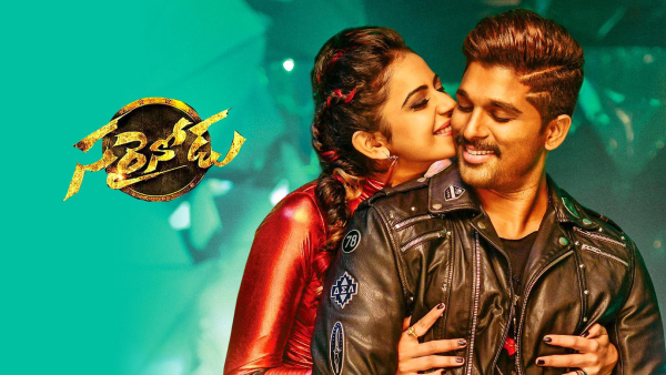  ಸರೈನೋಡು