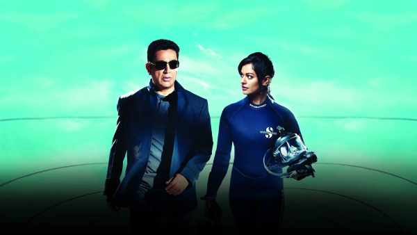 ವಿಶ್ವರೂಪಮ್ 2