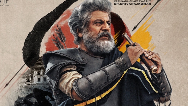 ಭೈರವನ ಕೊನೆ ಪಾಠ