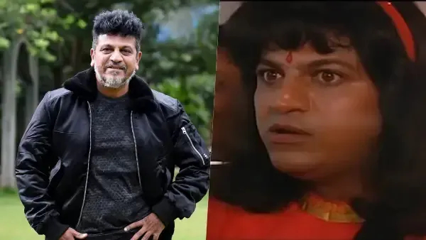 ಶಿವ ರಾಜ್‌ಕುಮಾರ್