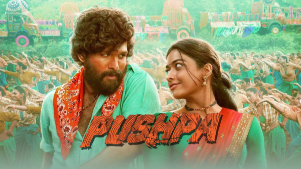 ಪುಷ್ಪಾ: ಪಾರ್ಟ್1