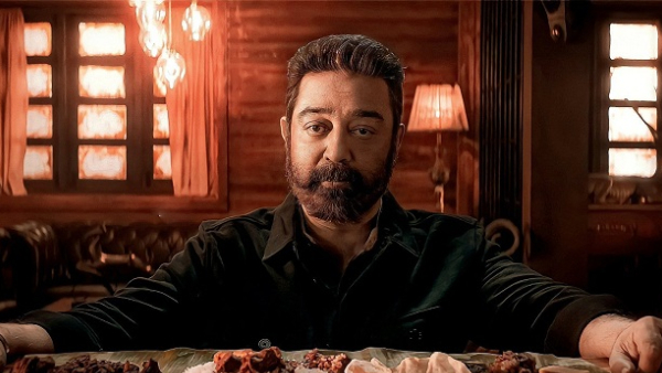 ವಿಕ್ರಮ್