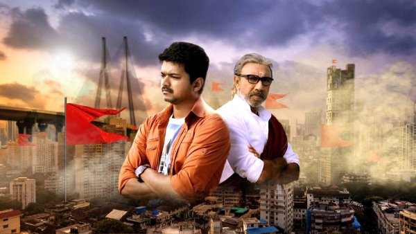 ಸರ್ಕಾರ್