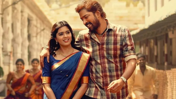 ಬಚ್ಚಲ ಮಲ್ಲಿ