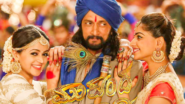 ಮುಕುಂದ ಮುರಾರಿ