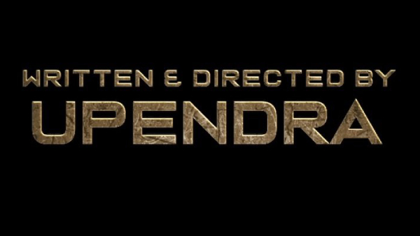 ಉಪ್ಪಿ ನಿರ್ದೇಶನ