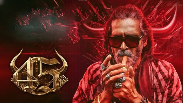 45 ಫಾರ್ಟಿಫೈವ್