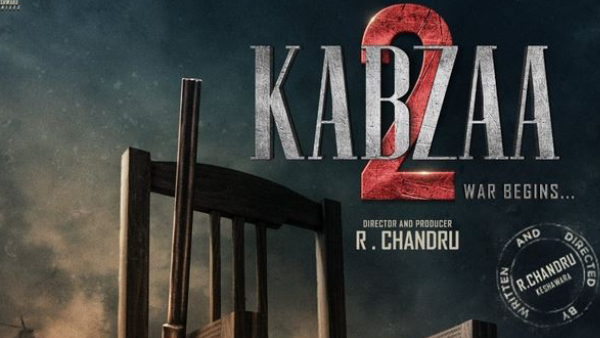 ಕಬ್ಜ ಚಾಪ್ಟರ್ 2