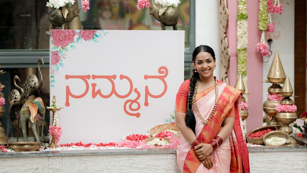 ಅನುಪಮಾ ಗೌಡ