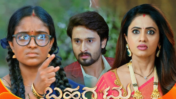 ಬ್ರಹ್ಮಗಂಟು