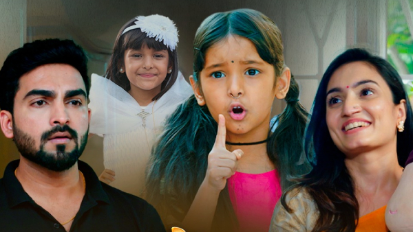 ಸೀತಾ ರಾಮ