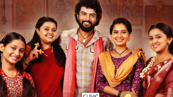 ಅಣ್ಣಯ್ಯ