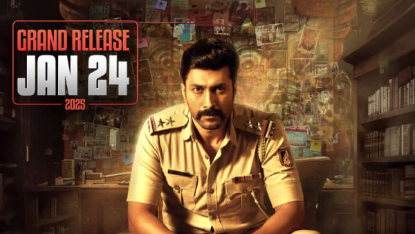 ರುದ್ರ ಗರುಡ ಪುರಾಣ