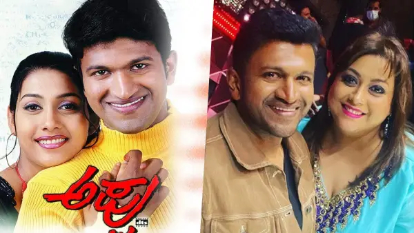 ಪುನೀತ್ ರಾಜ್‌ಕುಮಾರ್ &  ರಕ್ಷಿತಾ