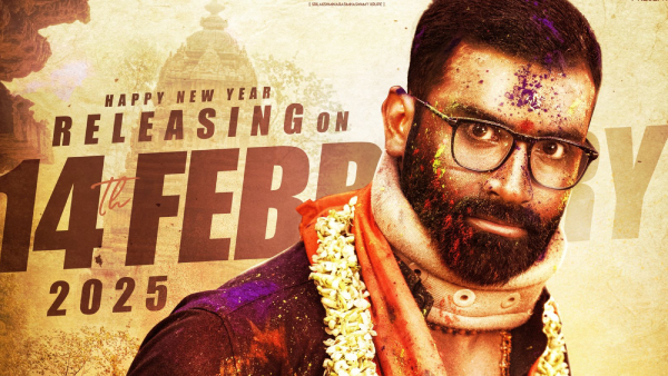 ಸಿದ್ಲಿಂಗು 2