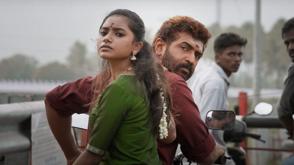 ವಾನಂಗನ್