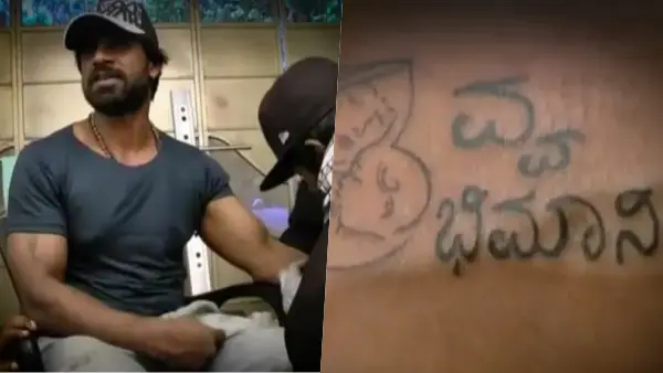 ದುನಿಯಾ ವಿಜಯ್