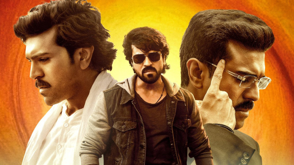 ರಾಮಚರಣ್ ತೇಜಾ