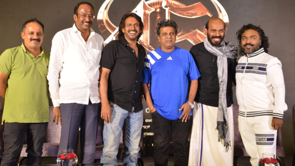 45 ಫಾರ್ಟಿಫೈವ್