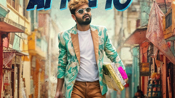 ವಿದ್ಯಾಪತಿ ಬಿಡುಗಡೆ