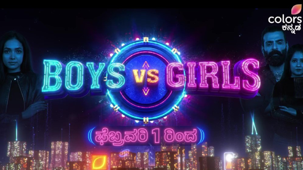 ಪ್ರೋಮೋ ಬಿಡುಗಡೆ