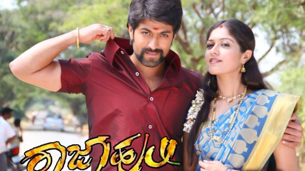 ರಾಜಾ ಹುಲಿ