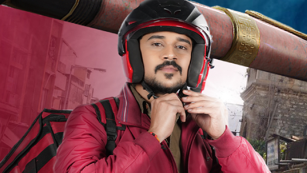 ಊರು ಮತ್ತು ಎಜುಕೇಷನ್