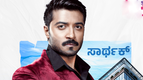 ನಟನಾ ಕೋರ್ಸ್