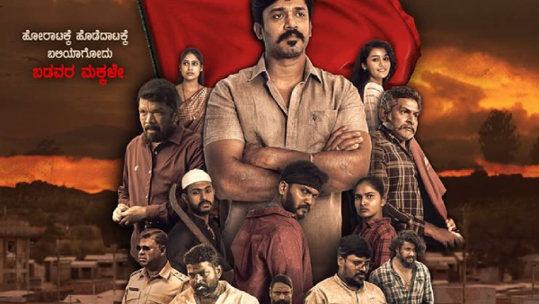 ಬೇಗೂರು ಕಾಲೋನಿ