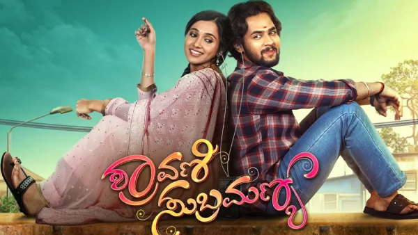 ಮೊದಲ ಸೀರಿಯಲ್ 