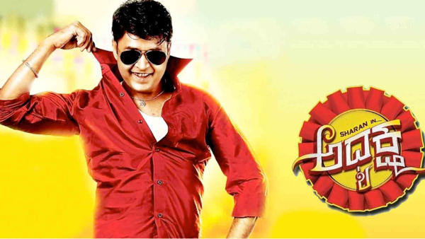 ಅಧ್ಯಕ್ಷ