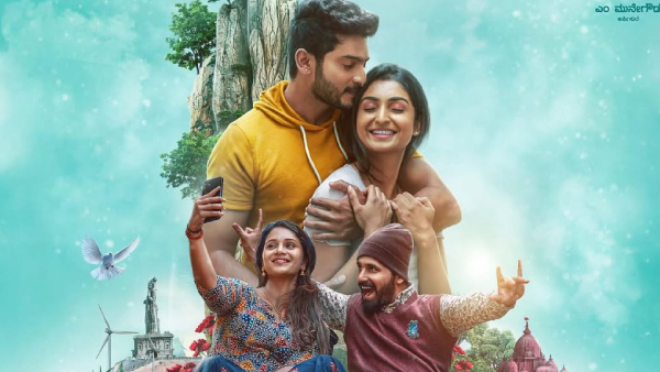 ಭುವನಂ ಗಗನಂ