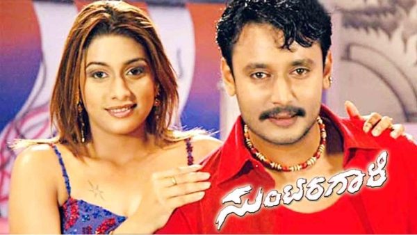 ಸುಂಟರಗಾಳಿ